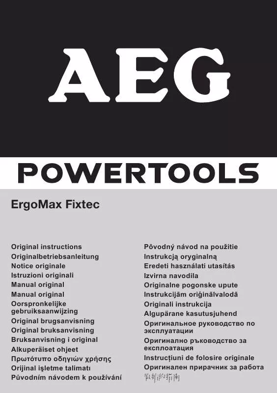 Mode d'emploi AEG-ELECTROLUX ERGOMAX