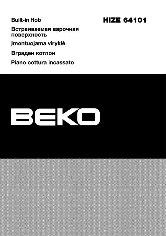 Mode d'emploi BEKO HIZE 64101