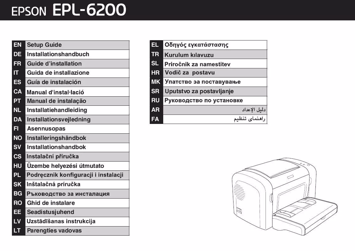 Mode d'emploi EPSON EPL-6200