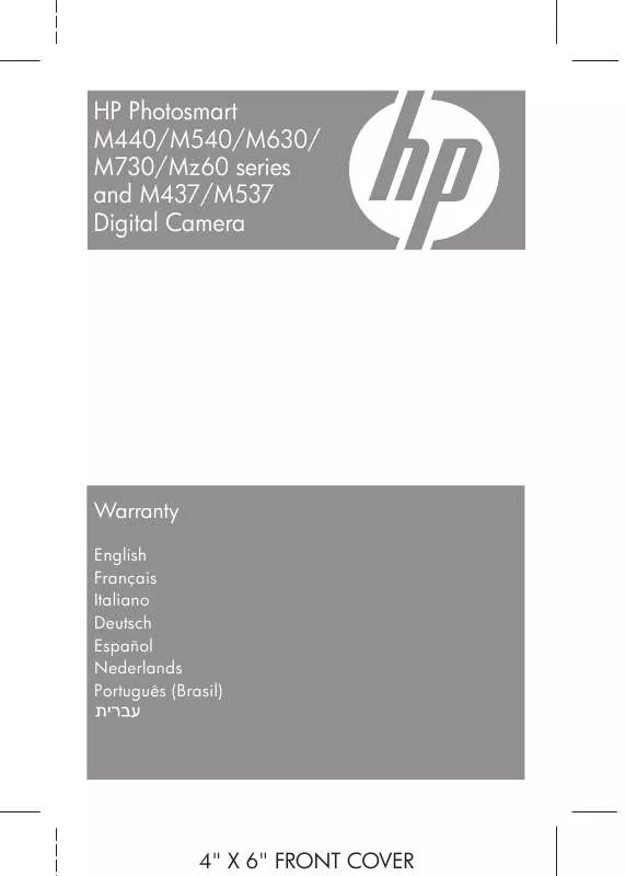 Mode d'emploi HP PHOTOSMART MZ60