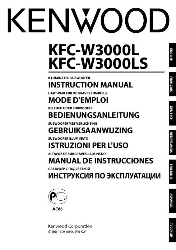 Mode d'emploi KENWOOD KFC-W3000LS