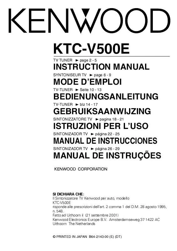 Mode d'emploi KENWOOD KTC-V500E