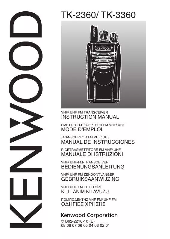 Mode d'emploi KENWOOD TK-2360E