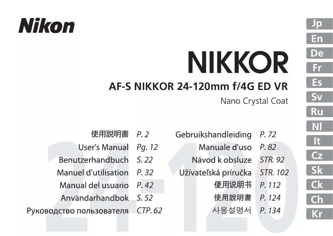 Mode d'emploi NIKON AF-S NIKKOR 24-120MM F-4G ED VR