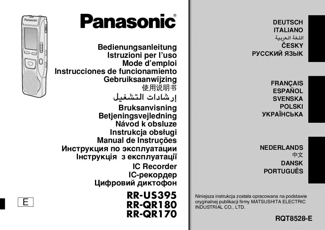 Mode d'emploi PANASONIC RR-QR170