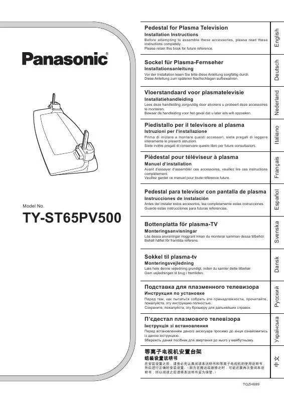 Mode d'emploi PANASONIC TY-ST65PV500