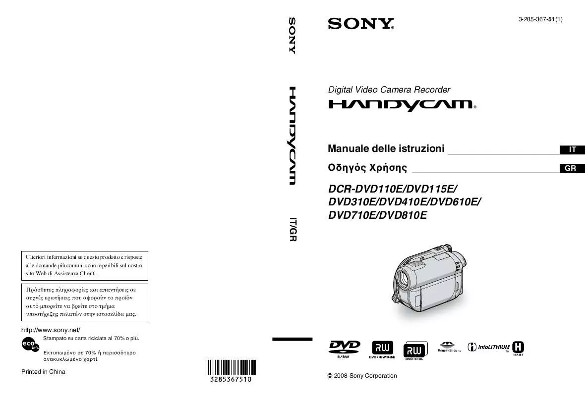 Mode d'emploi SONY DCR-DVD310E
