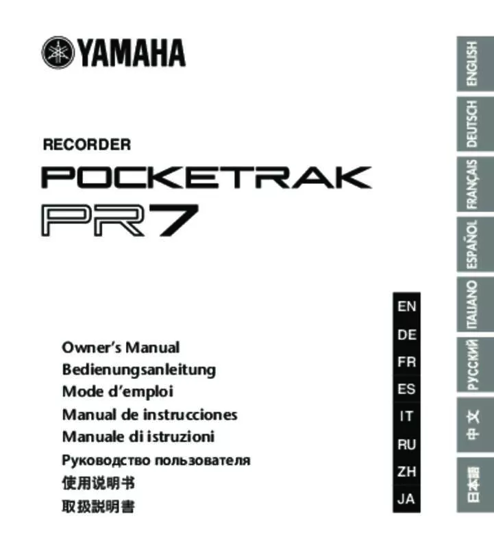Mode d'emploi YAMAHA POCKETRAK PR7