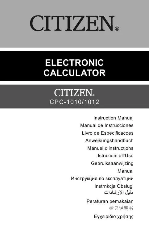 Mode d'emploi CITIZEN CPC-1012