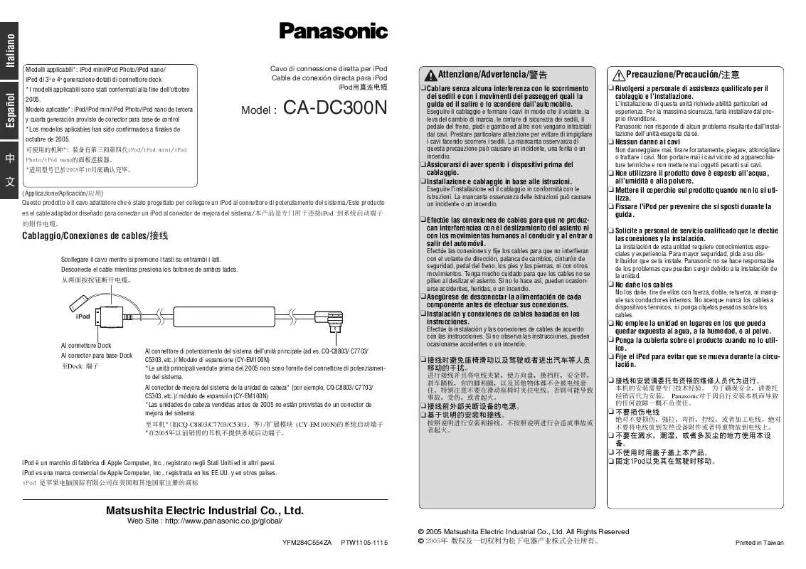 Mode d'emploi PANASONIC CA-DC300N