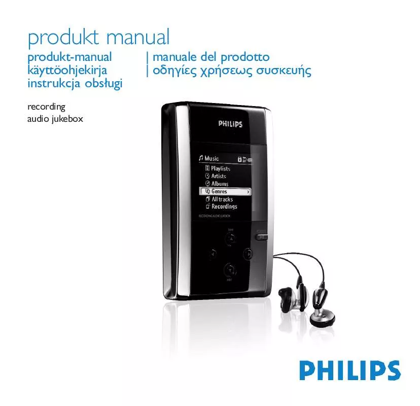 Mode d'emploi PHILIPS HDD120