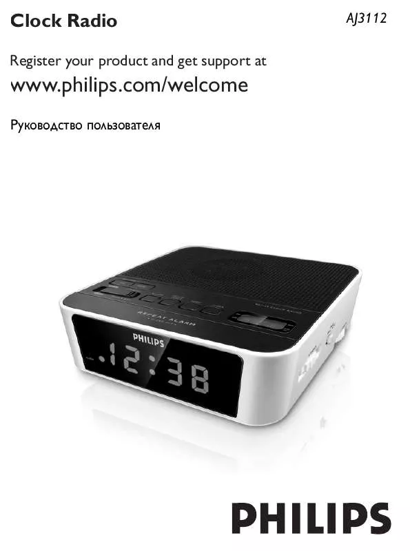 Mode d'emploi PHILIPS SHL-9560