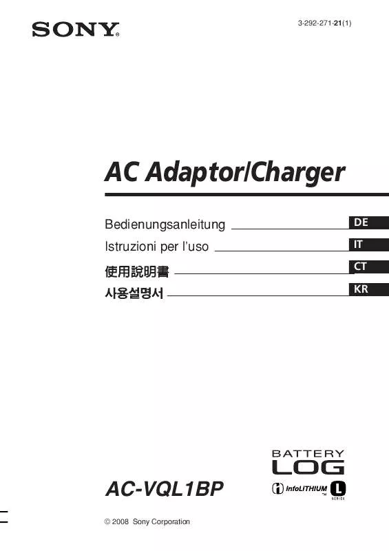 Mode d'emploi SONY AC-VQL1BP