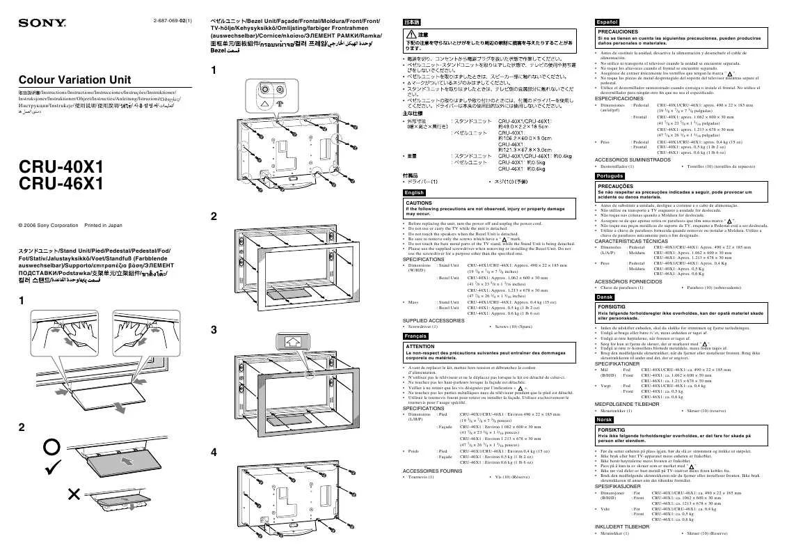 Mode d'emploi SONY CRU-40X1