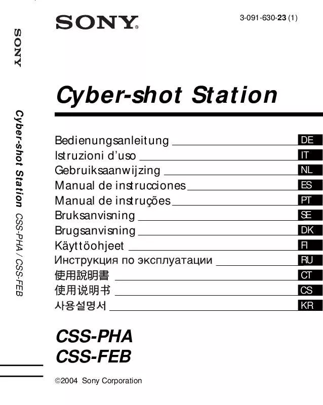 Mode d'emploi SONY CSS-FEB