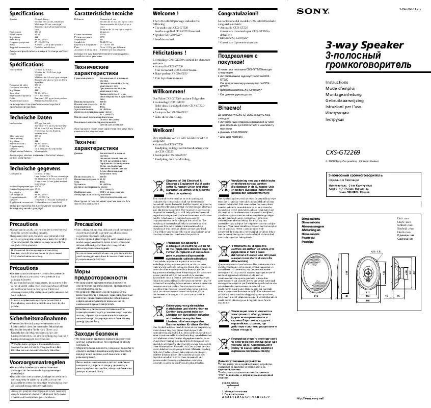 Mode d'emploi SONY CXS-GT2269