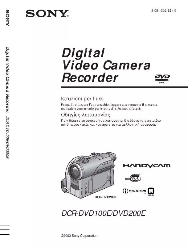 Mode d'emploi SONY DCR-DVD100E