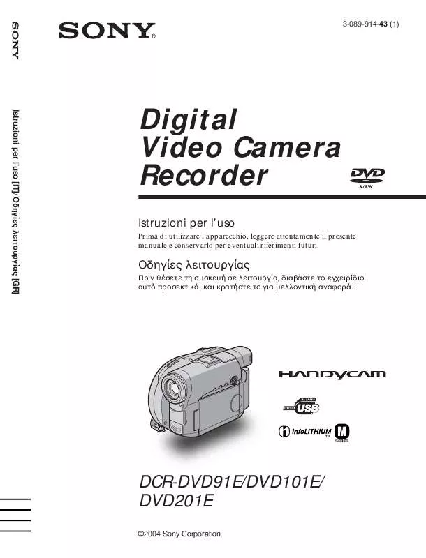 Mode d'emploi SONY DCR-DVD101E