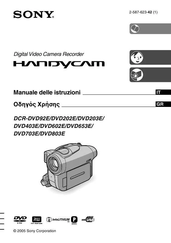 Mode d'emploi SONY DCR-DVD202