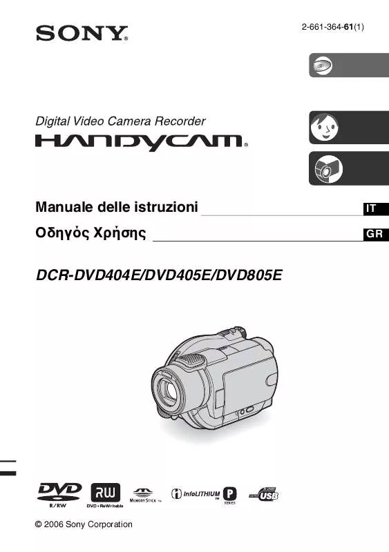 Mode d'emploi SONY DCR-DVD404E