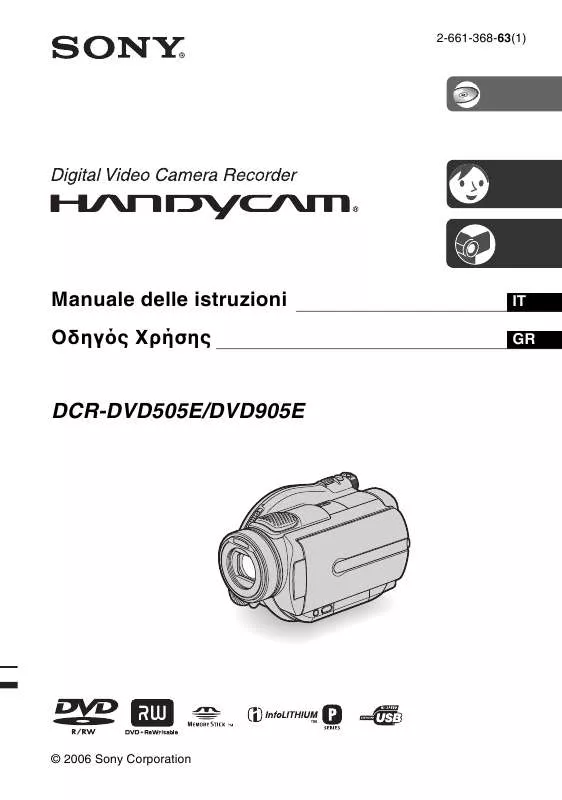 Mode d'emploi SONY DCR-DVD505E