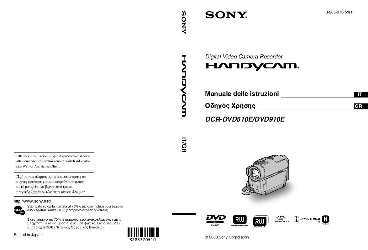 Mode d'emploi SONY DCR-DVD910E