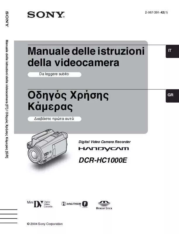 Mode d'emploi SONY DCR-HC1000E