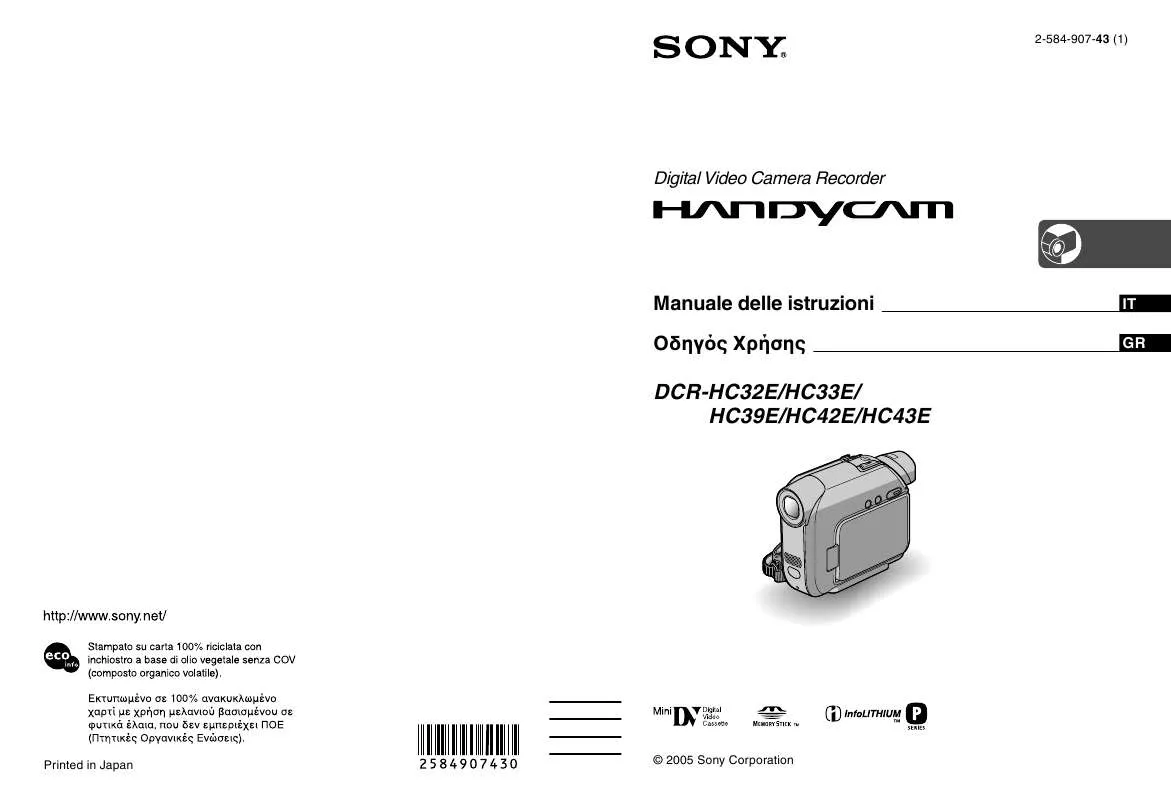 Mode d'emploi SONY DCR-HC32E