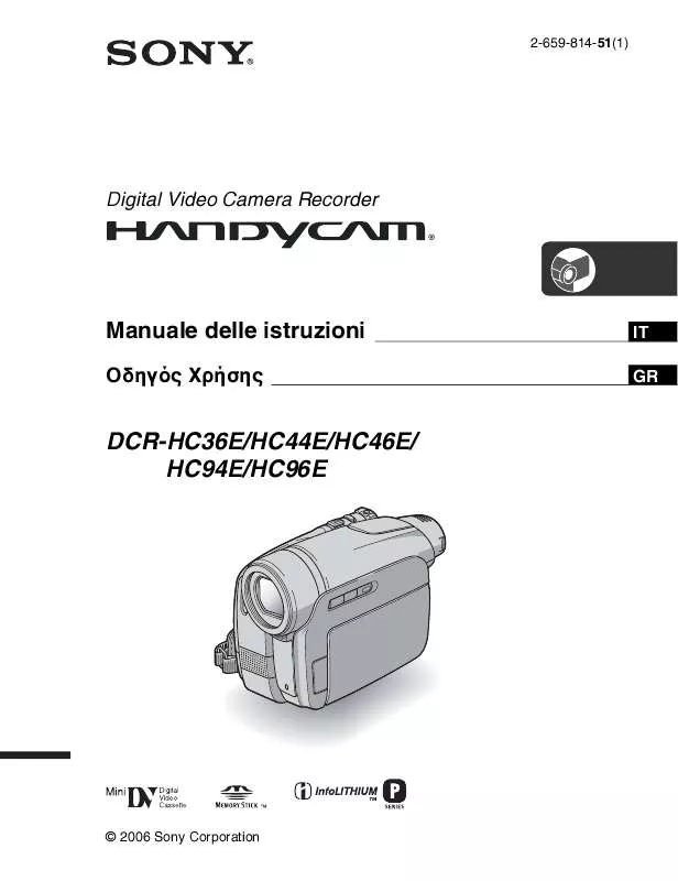 Mode d'emploi SONY DCR-HC36E