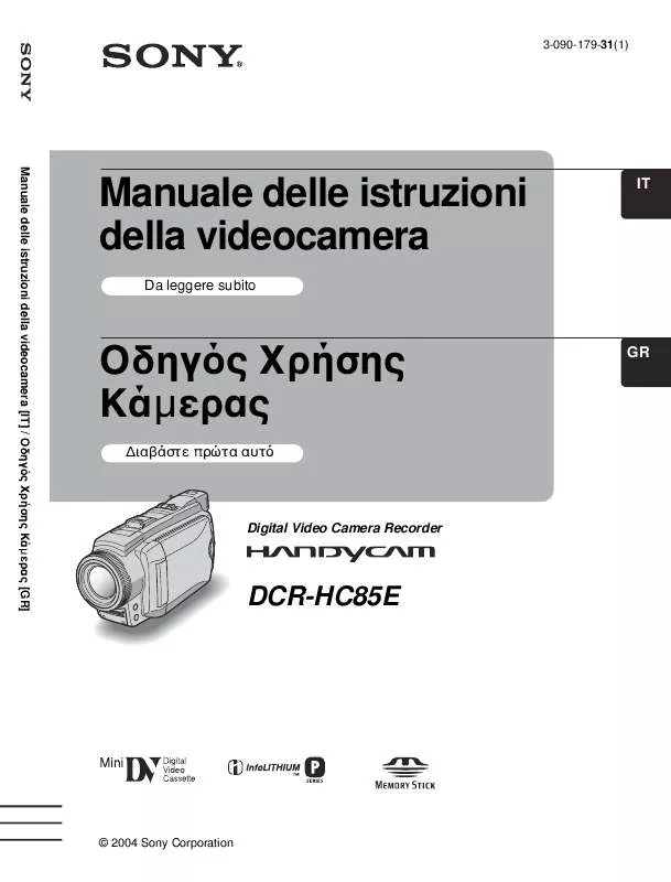 Mode d'emploi SONY DCR-HC85E