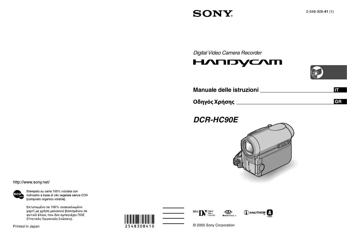 Mode d'emploi SONY DCR-HC90E