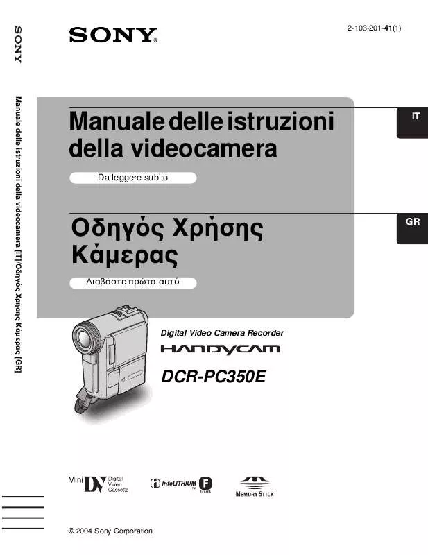 Mode d'emploi SONY DCR-PC350E