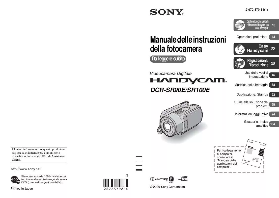 Mode d'emploi SONY DCR-SR100E