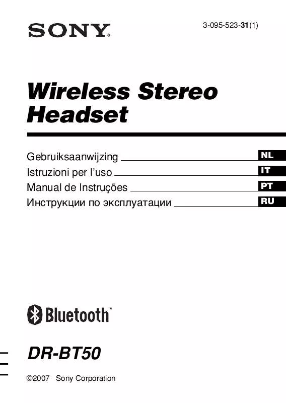 Mode d'emploi SONY DR-BT50