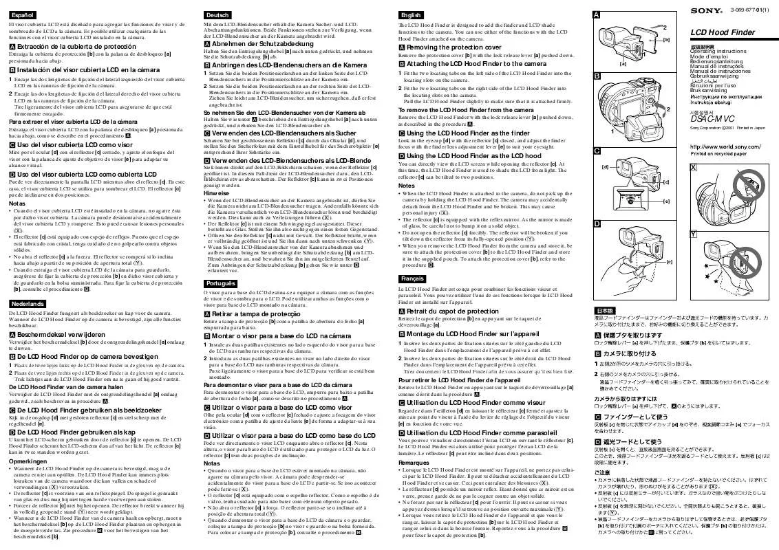 Mode d'emploi SONY DSAC-MVC