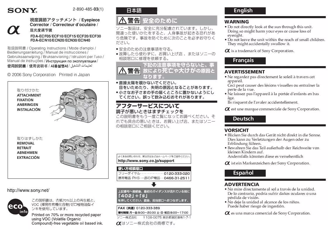 Mode d'emploi SONY FDA-ECF10