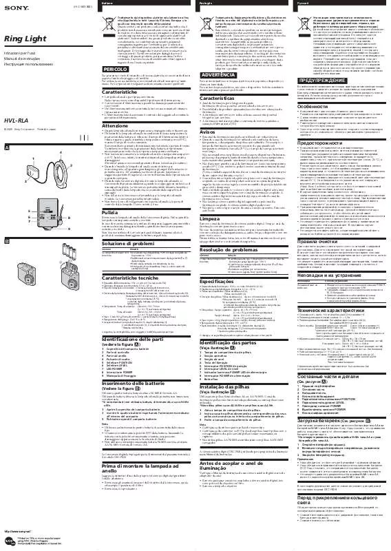 Mode d'emploi SONY HVL-RLA