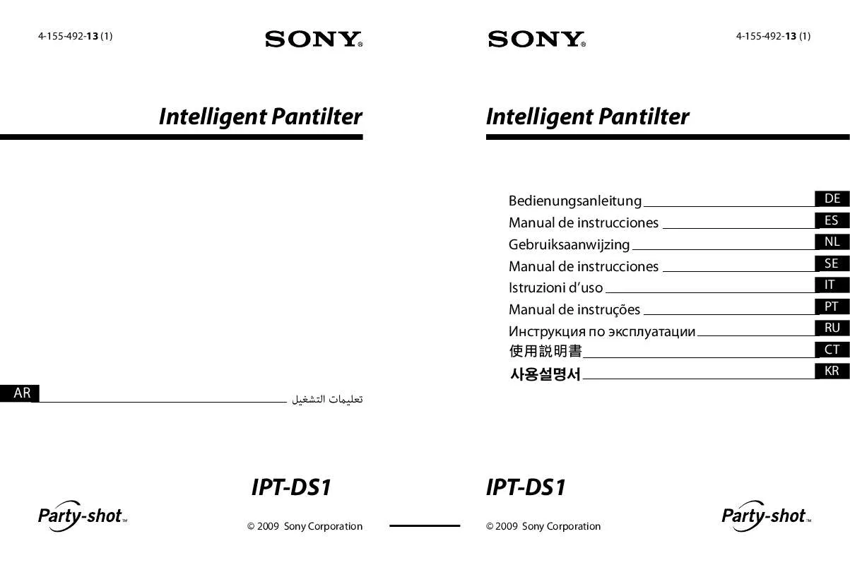 Mode d'emploi SONY IPT-DS1