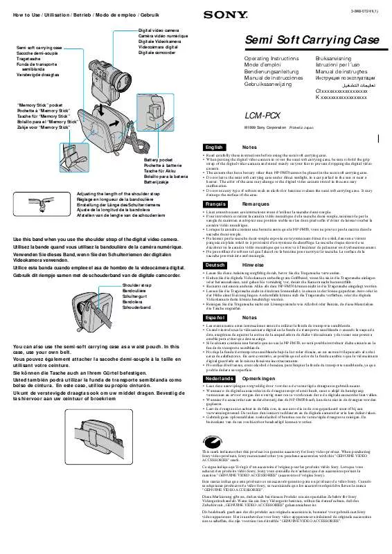 Mode d'emploi SONY LCM-PCX