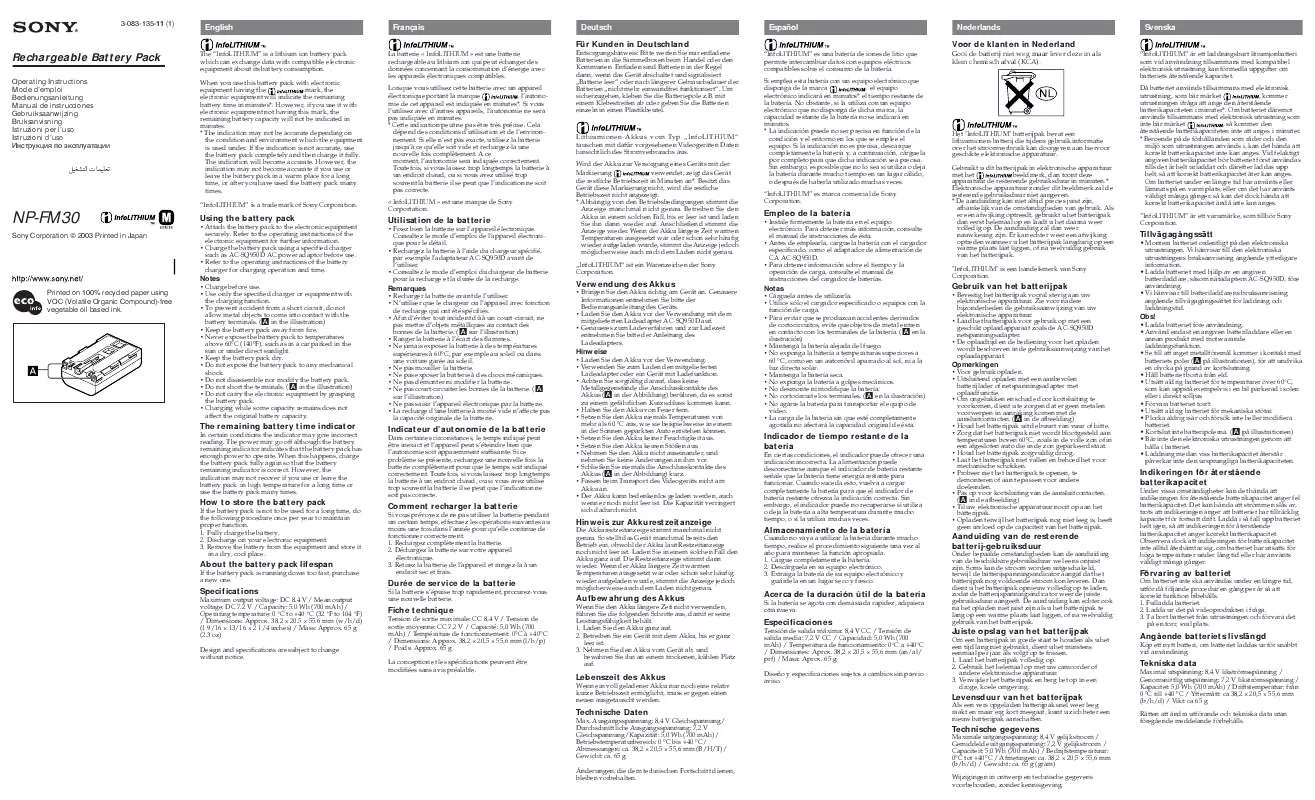 Mode d'emploi SONY NP-FM30