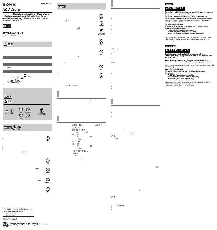 Mode d'emploi SONY PCGA-AC19V3