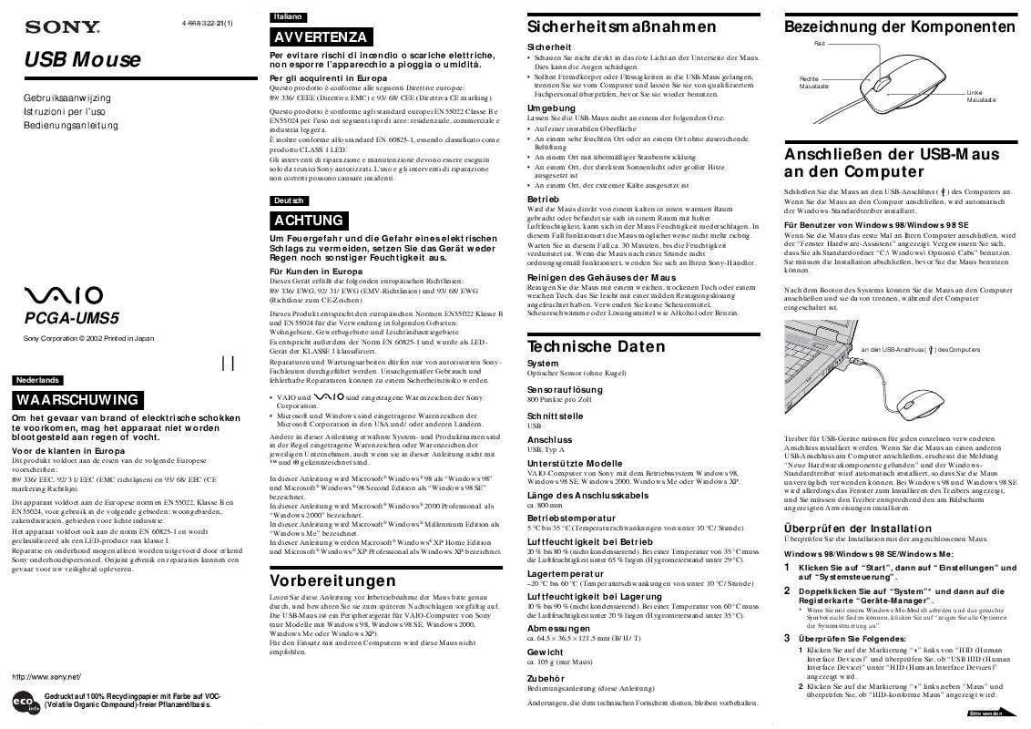 Mode d'emploi SONY PCGA-UMS5