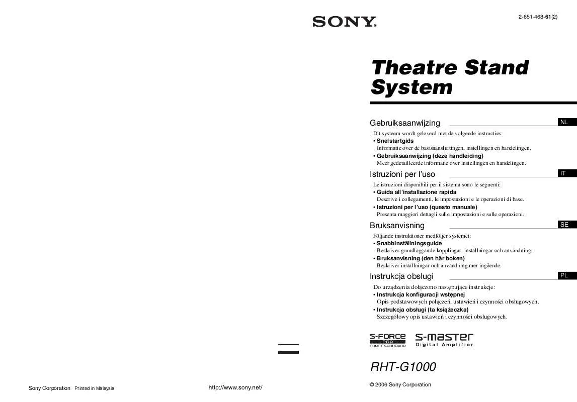 Mode d'emploi SONY RHT-G1000