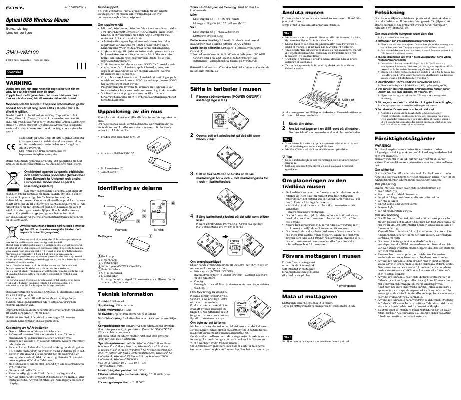 Mode d'emploi SONY SMU-WM100