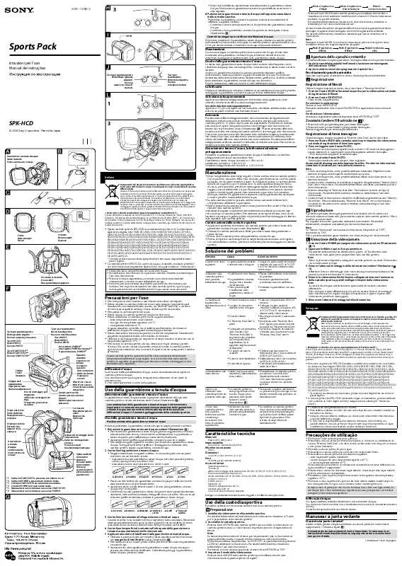 Mode d'emploi SONY SPK-HCD