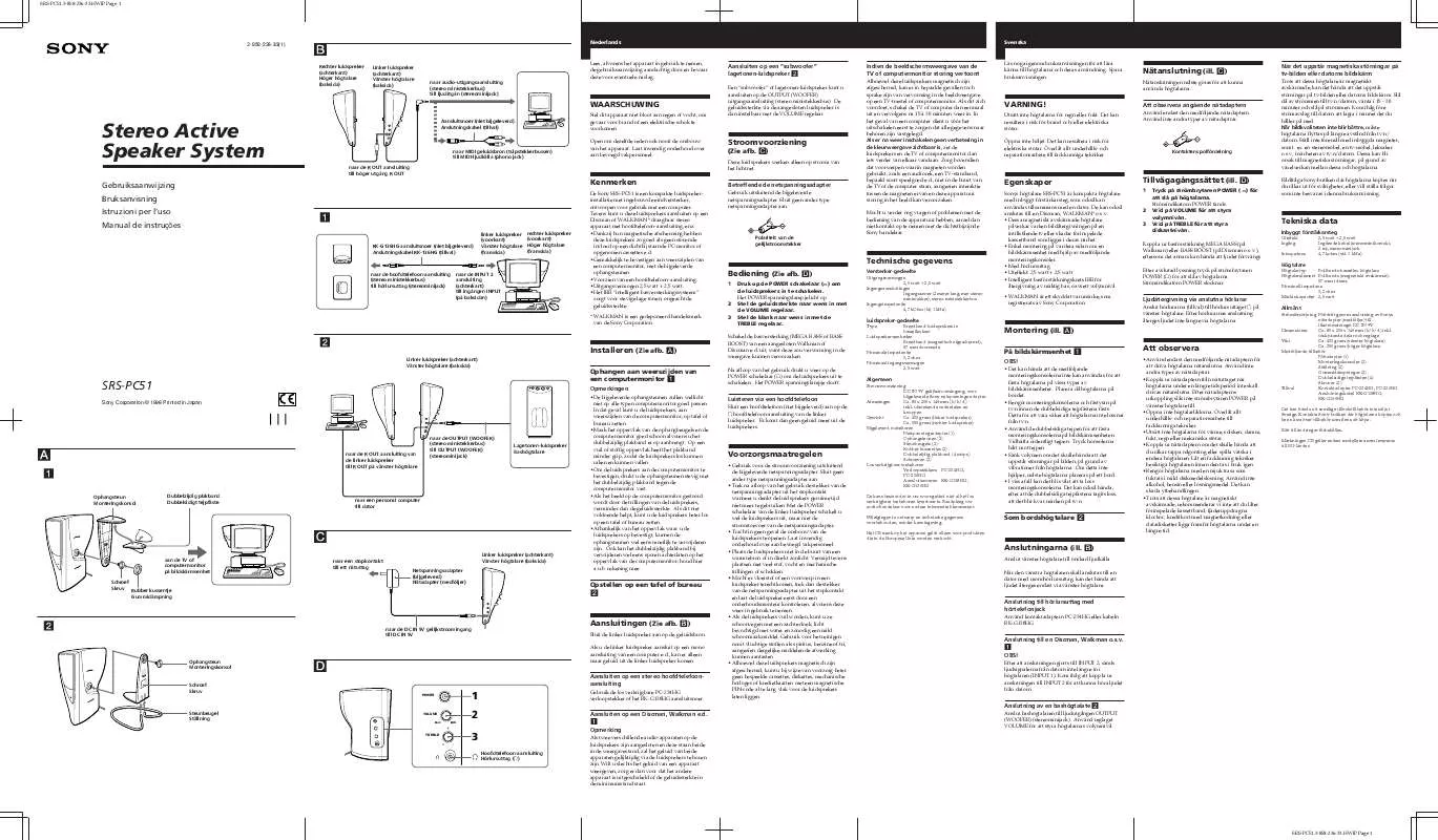 Mode d'emploi SONY SRS-PC51