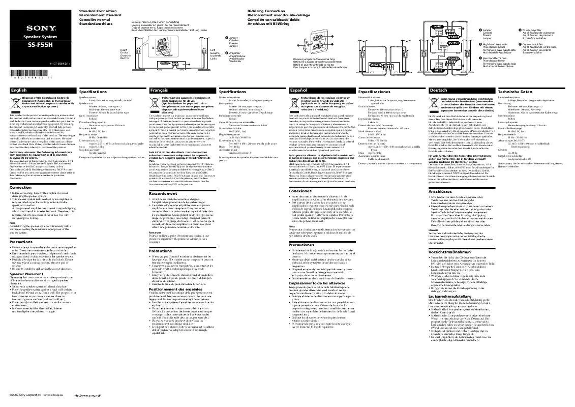 Mode d'emploi SONY SS-F55H