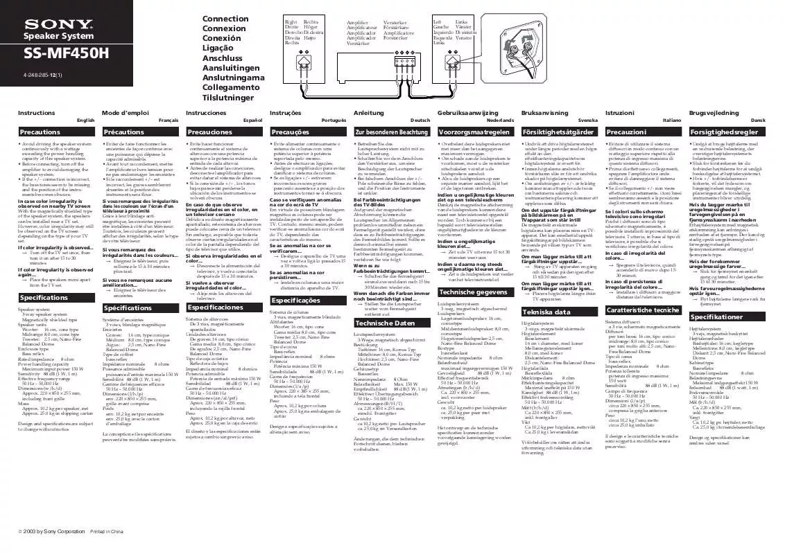 Mode d'emploi SONY SS-MF450H