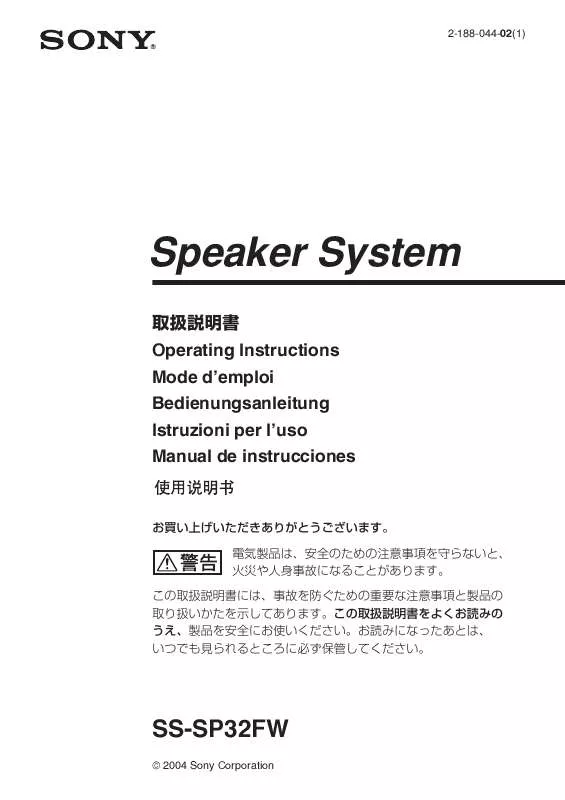 Mode d'emploi SONY SS-SP32FW