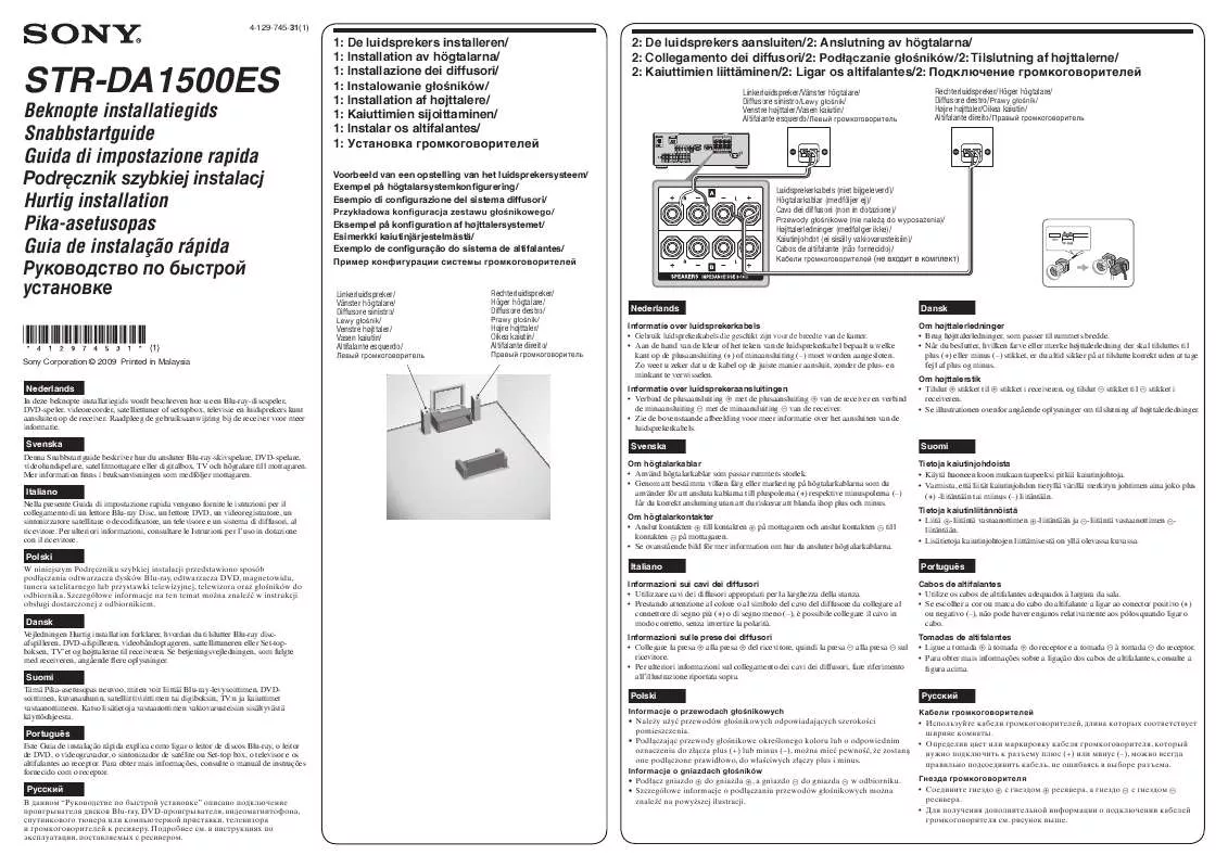 Mode d'emploi SONY STR-DA1500ES